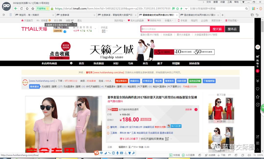 技术帝视频全集,技术帝小说