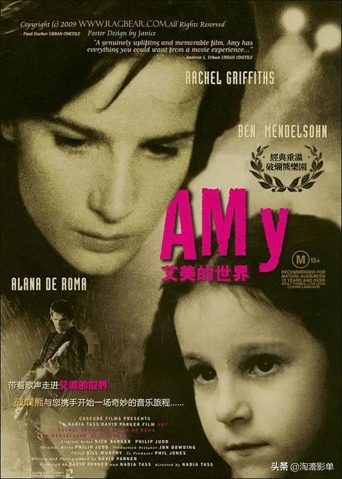 推荐爱乐之城配乐好的电影,爱乐之城同类型音乐电影