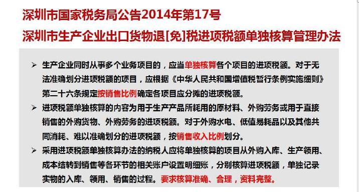出口退税流程及步骤,虾皮出口退税的操作明细流程