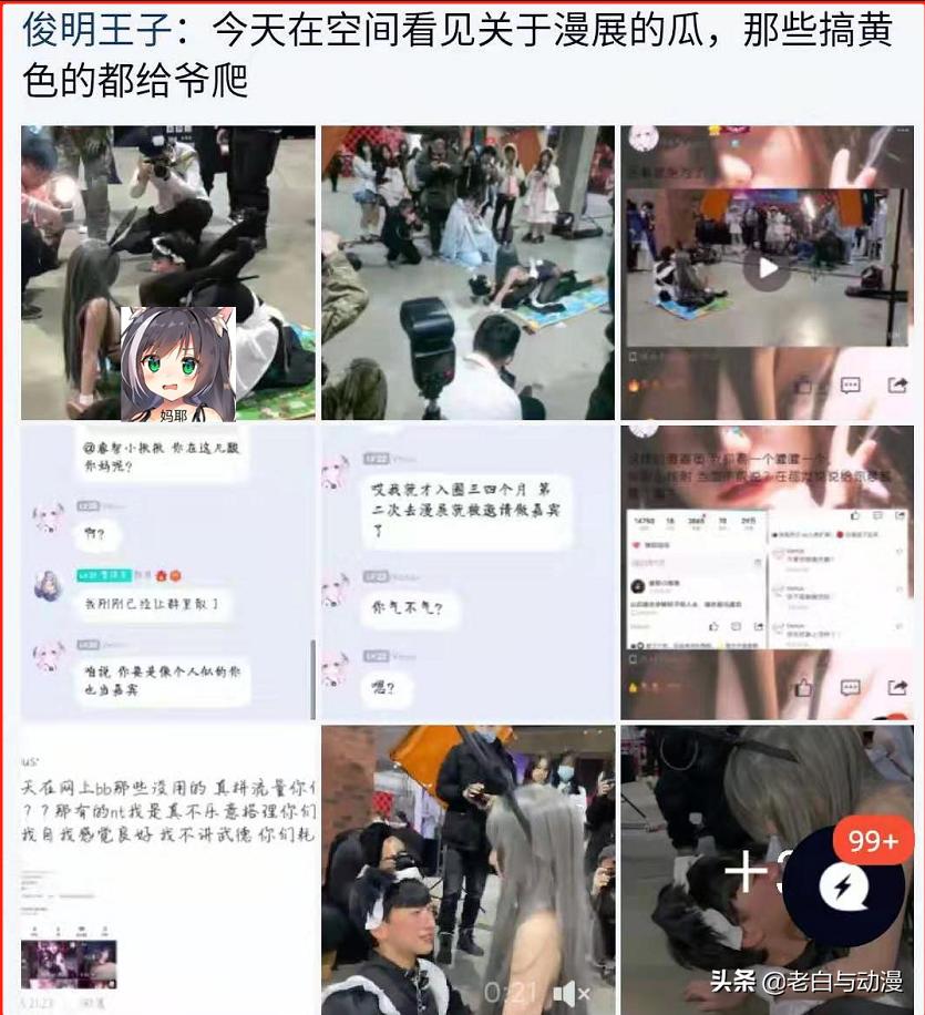 漫展cos不还原容易被骂吗,这些年听过最离谱的漫展coser回复