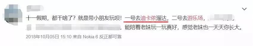 太原迪卡侬哪里好玩,太原迪卡侬自行车专卖店在哪里