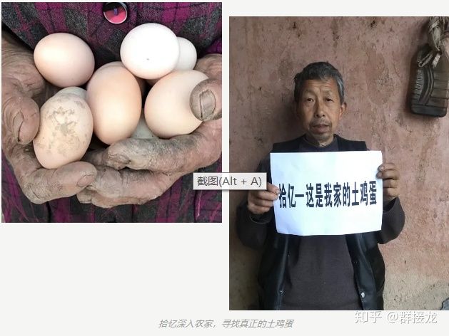 他是男版“李子柒”，坚持做无法大量生产的食物