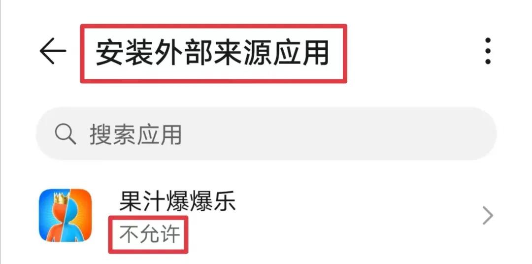 你在为手机弹窗广告烦恼吗,vivo手机老是弹窗广告怎么解决