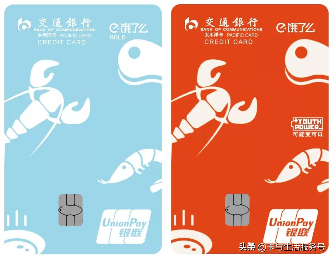 联名信用卡和普通的信用卡区别,信用卡和储蓄卡联名