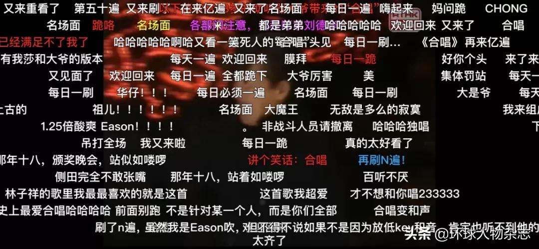 香港歌唱大魔王,香港乐坛魔王