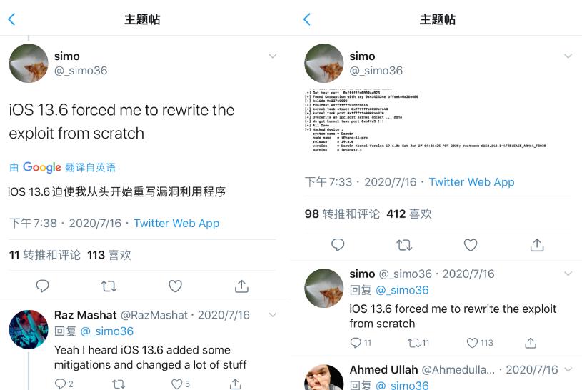 ios13.6.1其他系统数据清理,ios13.3.1发热解决了吗