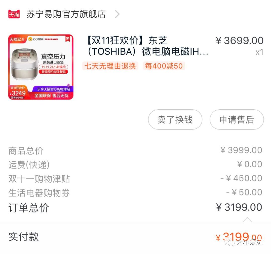 双十一哪些商品值得入手,双十一哪些好物值得入手