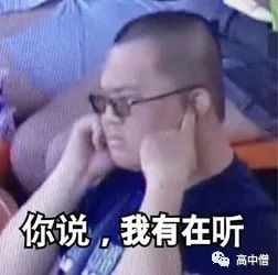 如何逼自己努力学习初中,如何靠一个暑假提升自己