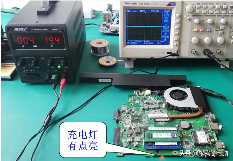 笔记本不充电故障维修,笔记本电脑不充电电路故障