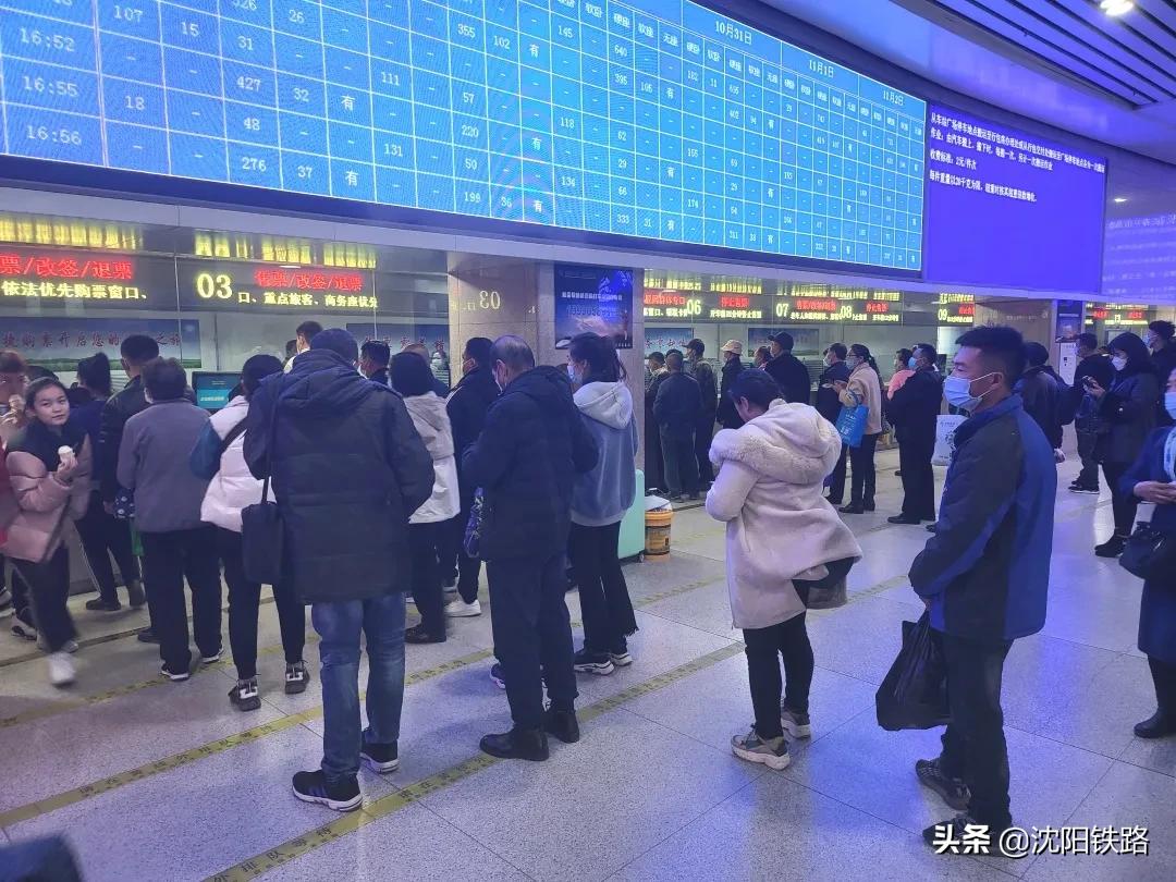 老年人最简单的订火车票方法,老年旅客出行