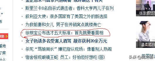 中国足球落后的本质原因,中国足球落后是因为踢球人口少吗