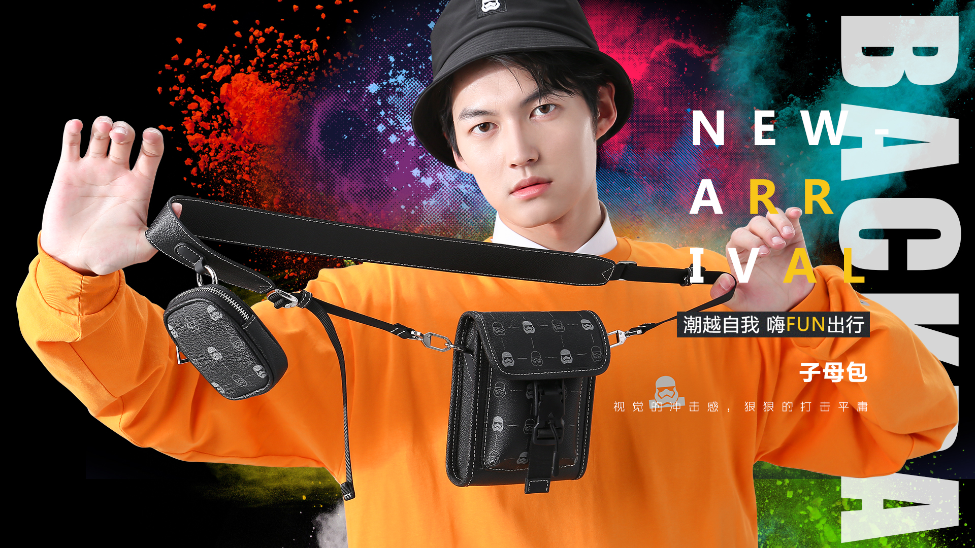 男包推荐潮牌小众百搭,男包潮牌设计感