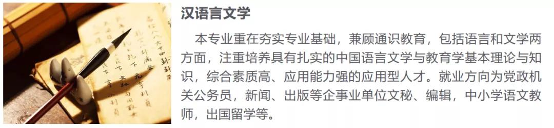 中南林业科技大学涉外学院2020年招生简章