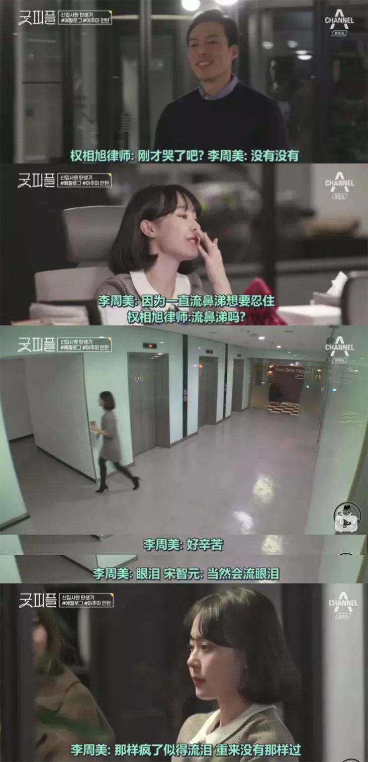 豆瓣职场原则,升职加薪职场高情商生存攻略