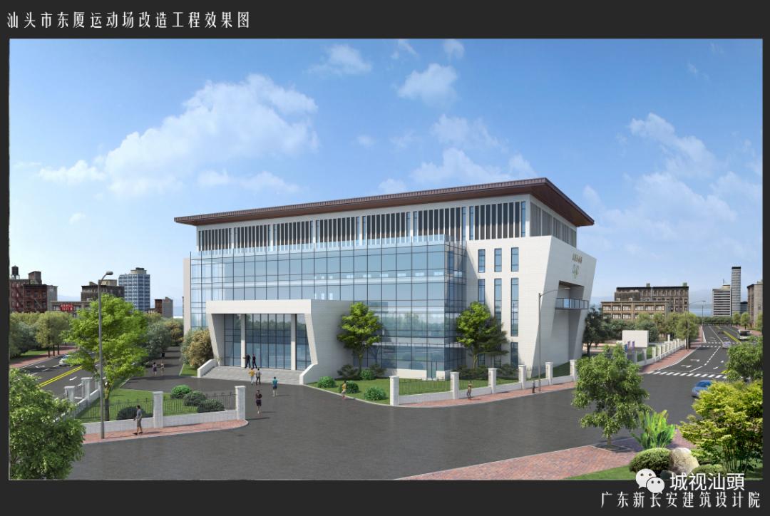 汕头正大体育馆最新规划,汕头东厦运动场最新消息