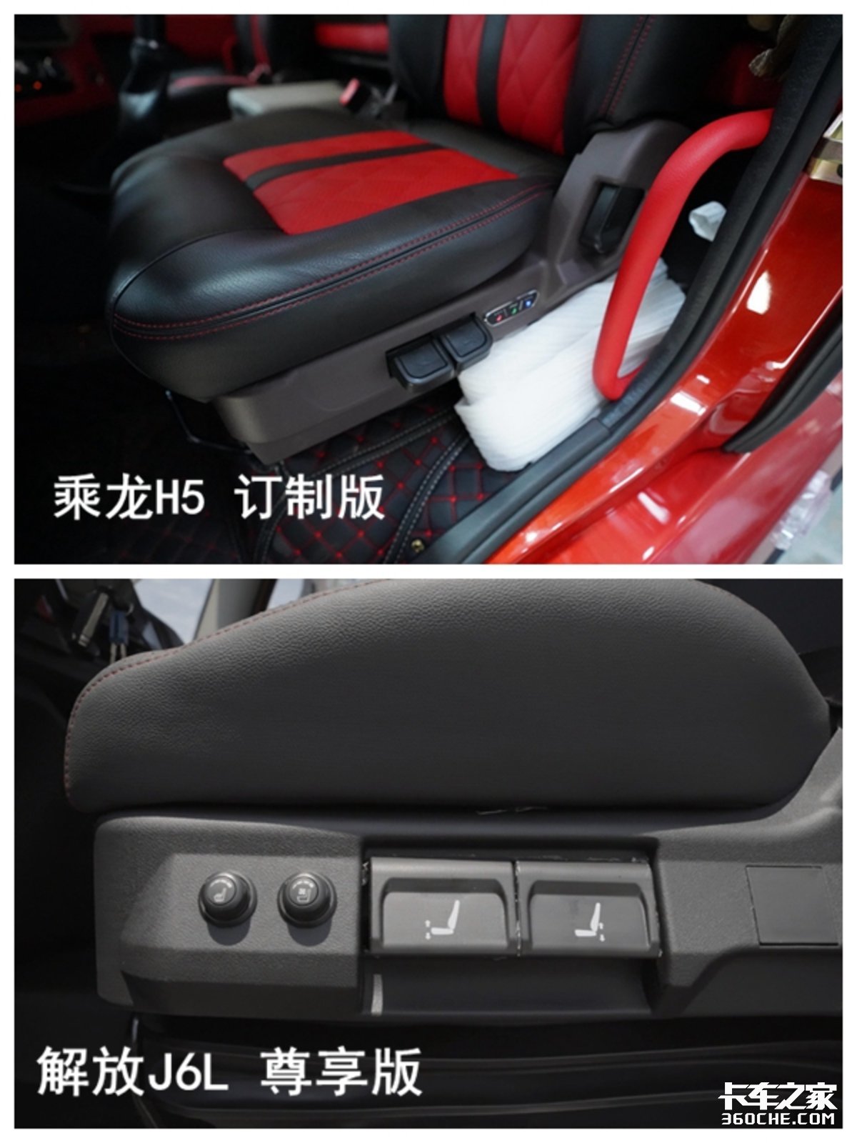 柳汽乘龙h5和解放j6l,解放j6l和柳汽h5哪个好