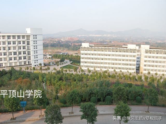2022年平顶山学院在河南排名多少,平顶山汝州有哪些大学