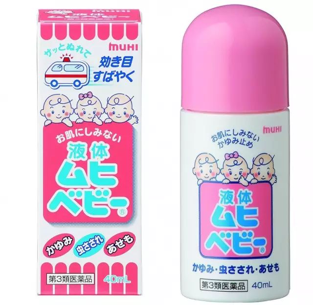 家长警惕海淘药,海淘儿童必买的药