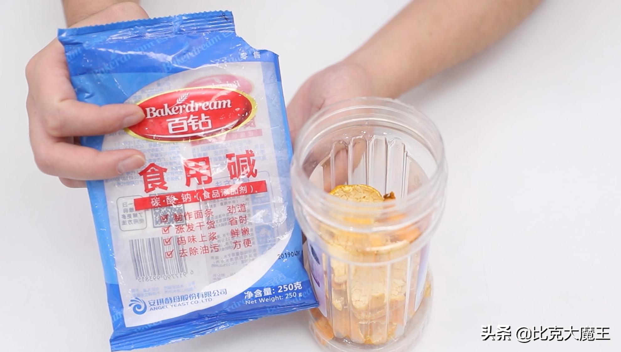 橘子皮能和盐一起用吗,橘子皮泡水时可以加上什么