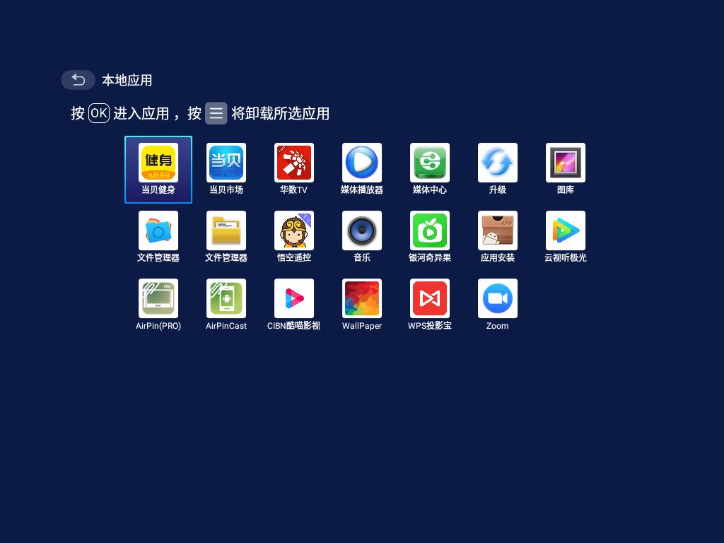 明基e520投影仪白天效果,明基投影仪e520对比e540