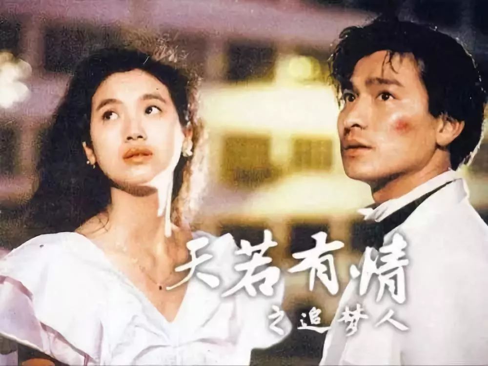 那些熟悉的配乐,香港电影经典的5个背景音乐