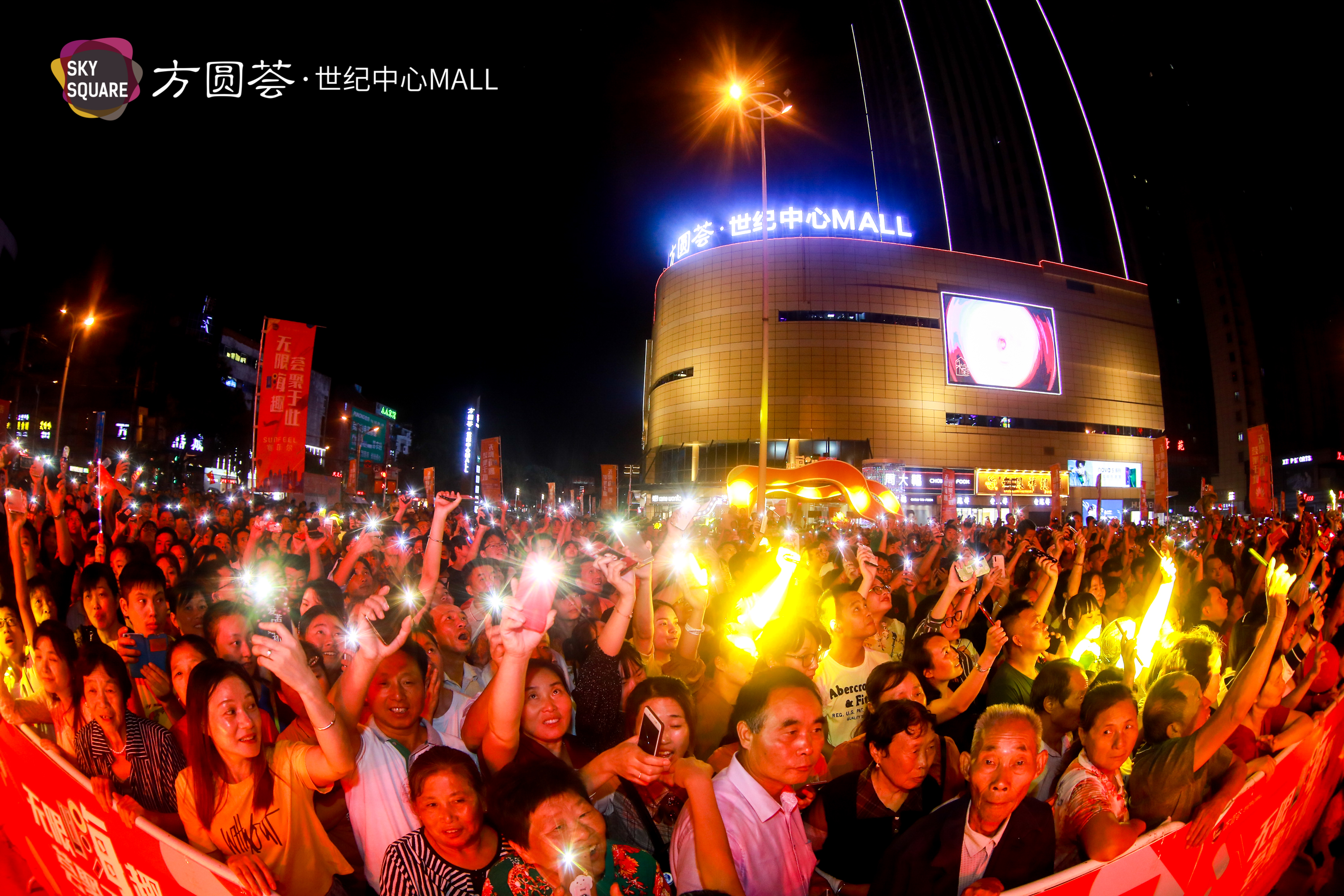 合肥庐江方圆荟世纪中心mall,庐江方圆荟购物广场开业