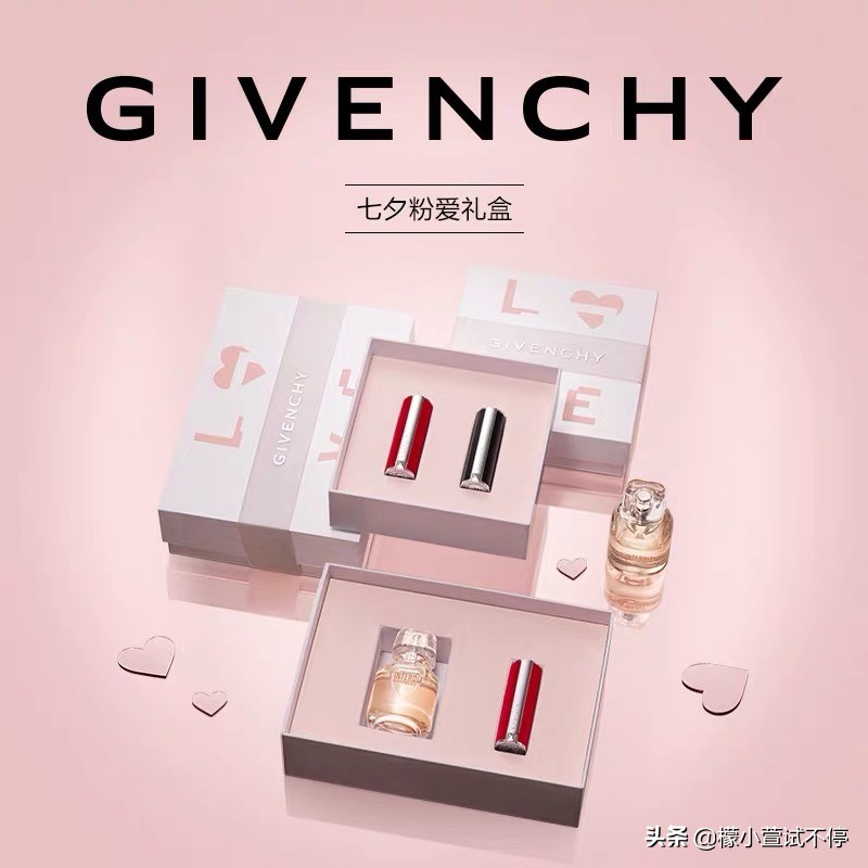 2020七夕节送男朋友礼物推荐,七夕节要给男朋友礼物吗