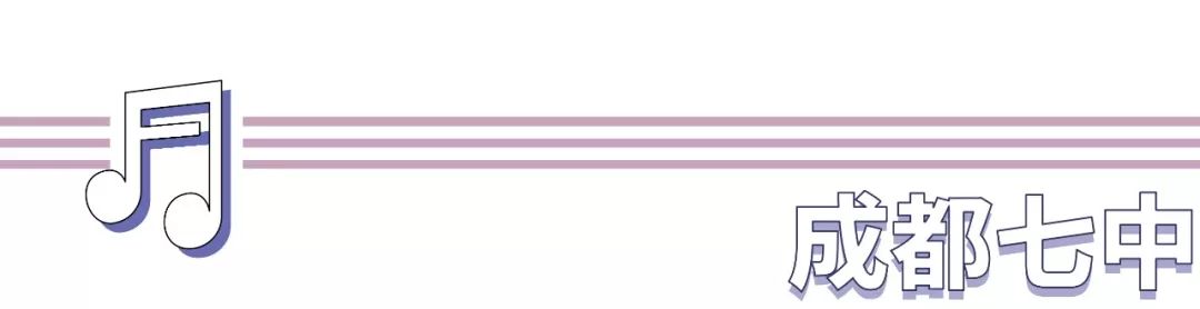 校园快闪歌曲完整版成都,快闪最感人的校园歌曲