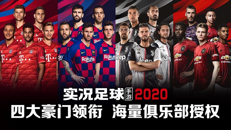 实况足球苏亚雷斯梅西内马尔,实况足球手游梅西世界杯