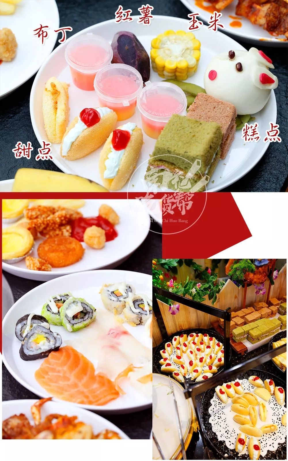 南充市自助餐推荐海鲜烤肉,南充性价比最高的自助烤肉