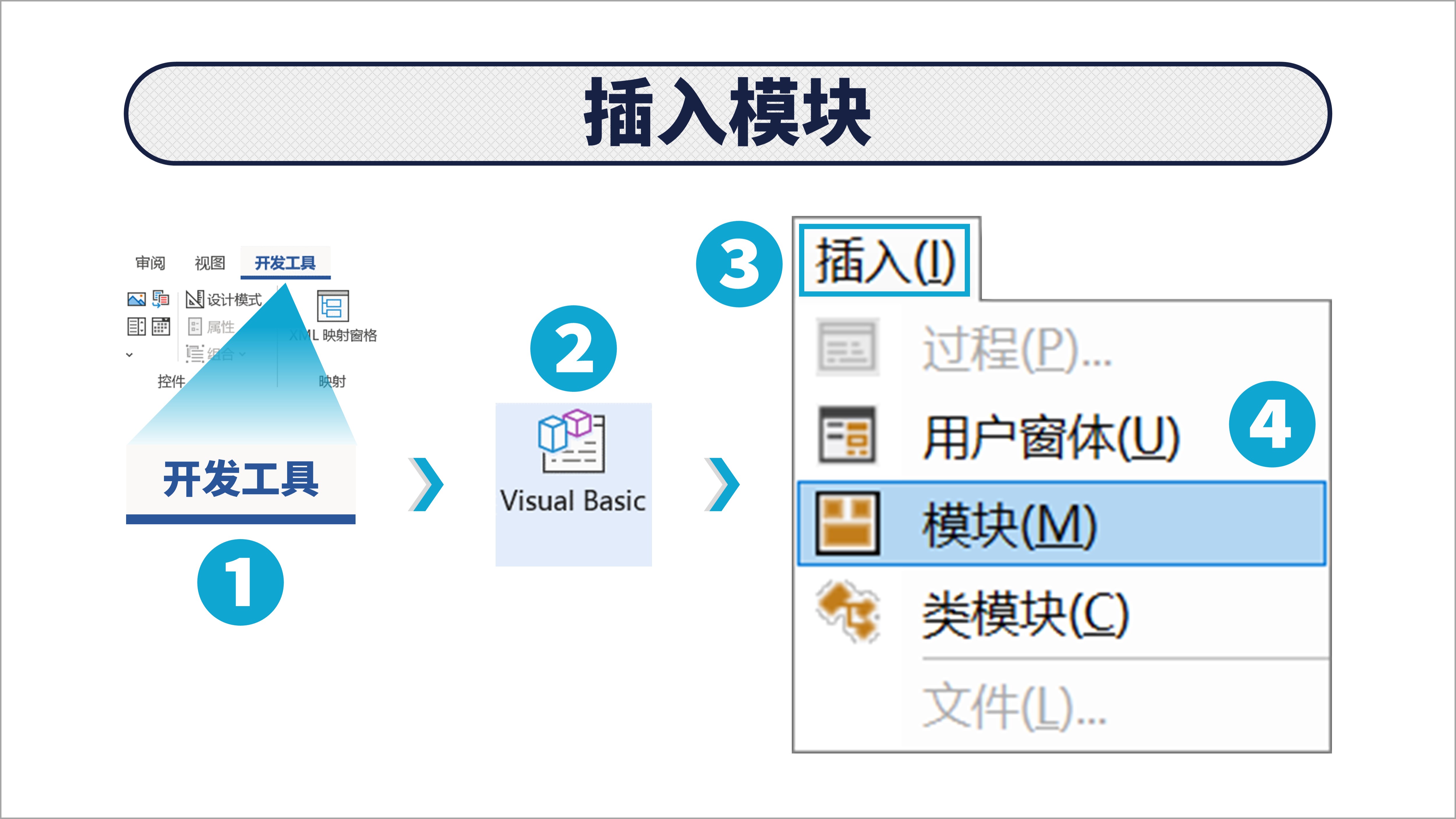 word突出显示怎么设置颜色,word中怎么添加突出显示的颜色