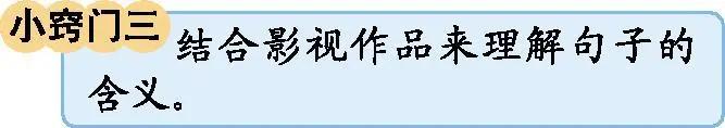 五年级语文下册单元重点知识复习,五年级下册期中语文重点知识新版