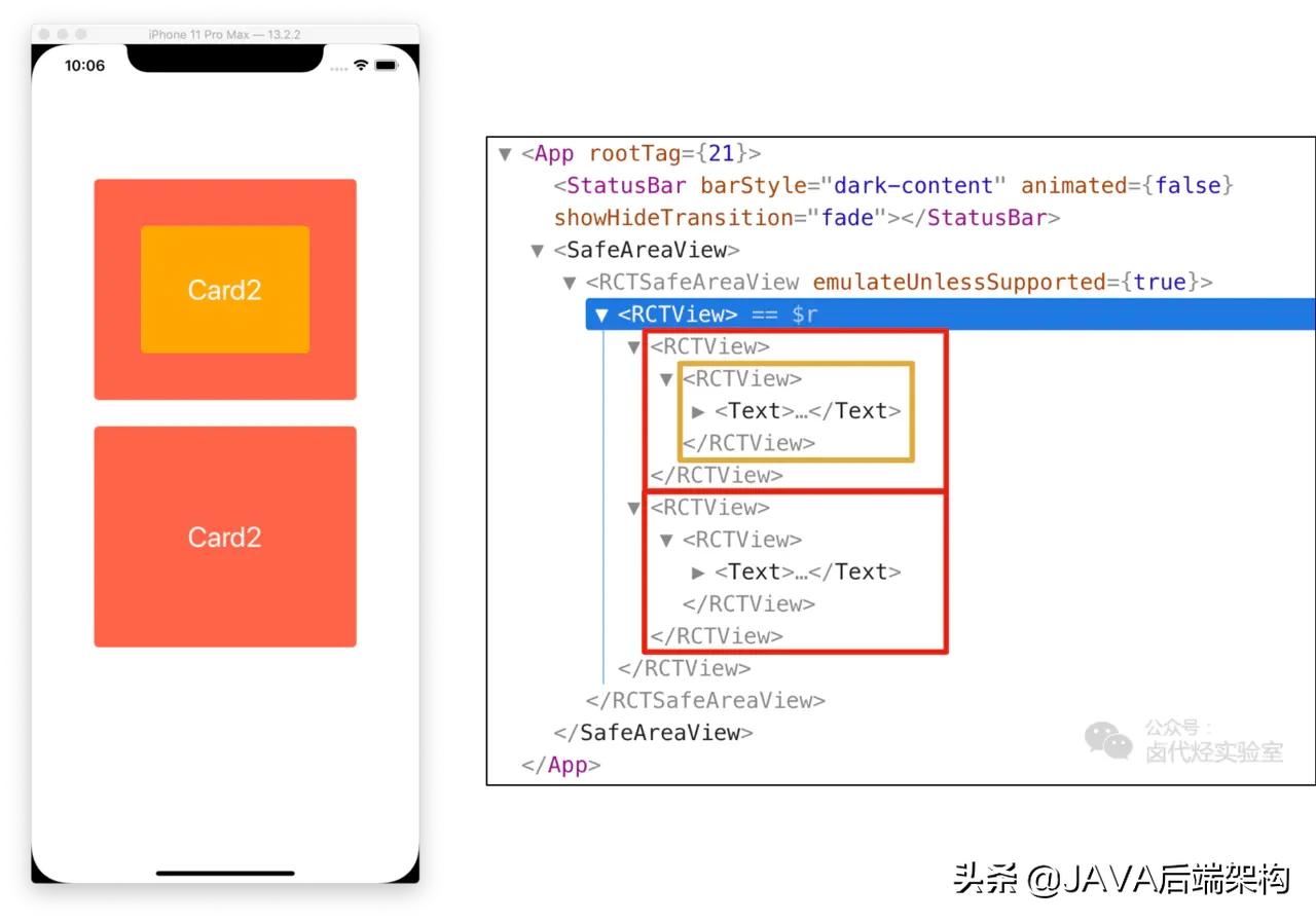 ReactNative性能优化指南「全网最全，值得收藏」
