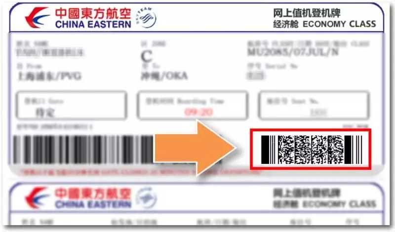 东航退改签最新信息,东航官网可以自助退改签吗