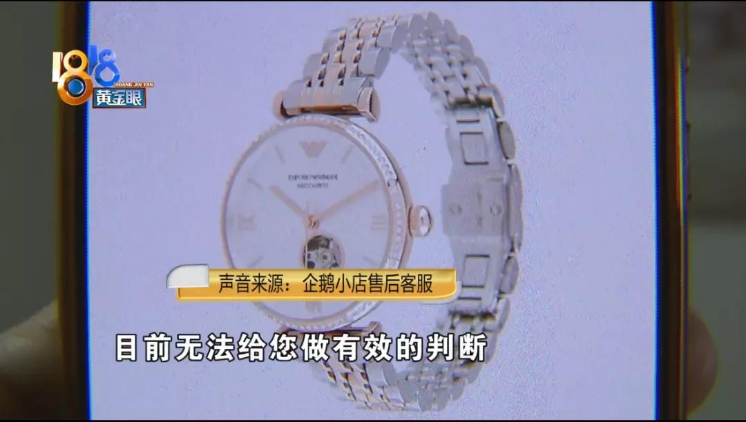 主播推荐阿玛尼,阿玛尼主播推荐