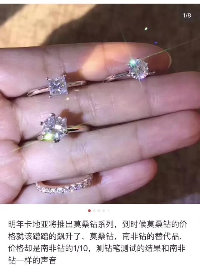 尼泊尔坦桑石,尼泊尔买莫桑石多少钱