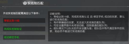 荒野行动要如何轻松上国服,荒野行动的五种外挂