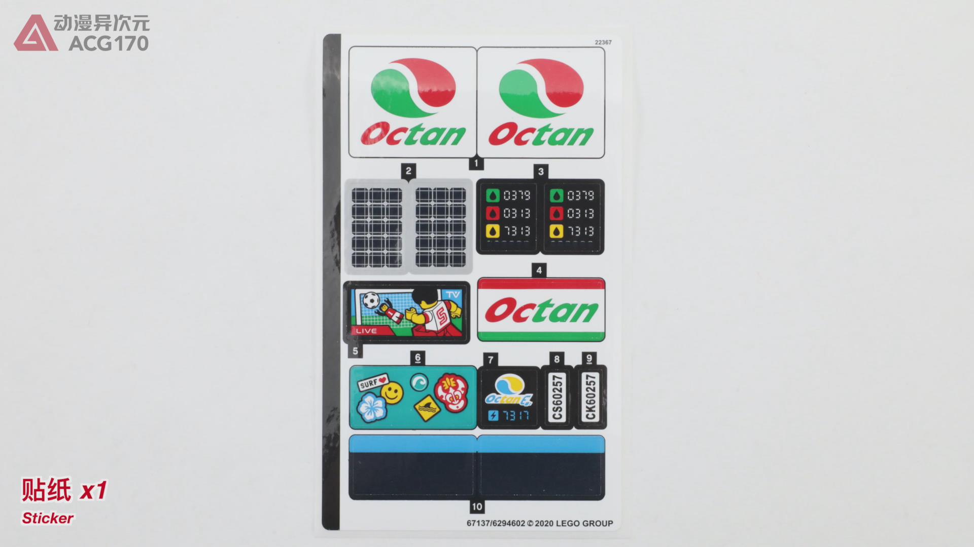 乐高城市60262拼装视频,乐高城市积木60222