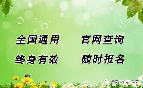 建筑塔吊证在什么地方报名考取,塔吊司机证在哪里报名考取
