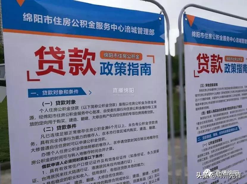 职工公积金算工资还是福利,缴存公积金有什么好处