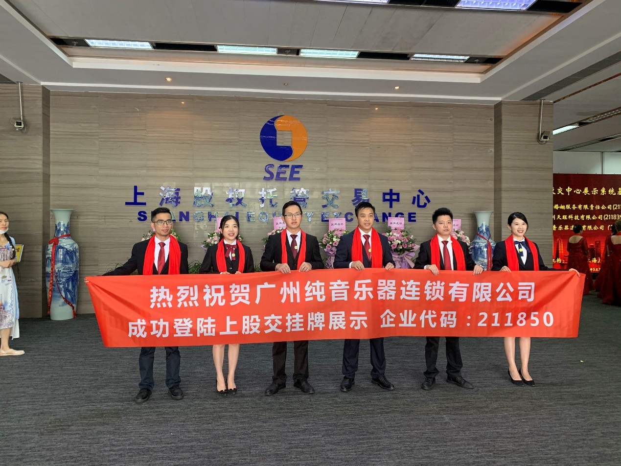 奋楫扬帆启新航砥砺前行谱华章,奋楫扬帆开新局