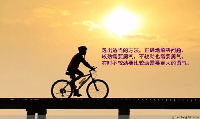 较真的人如何处理婚姻,一个爱较真的女孩该怎么相处