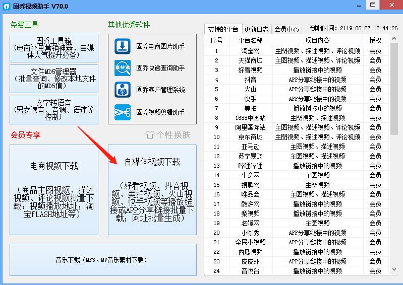 视频无水印剪辑教程,无水印视频剪辑怎么操作