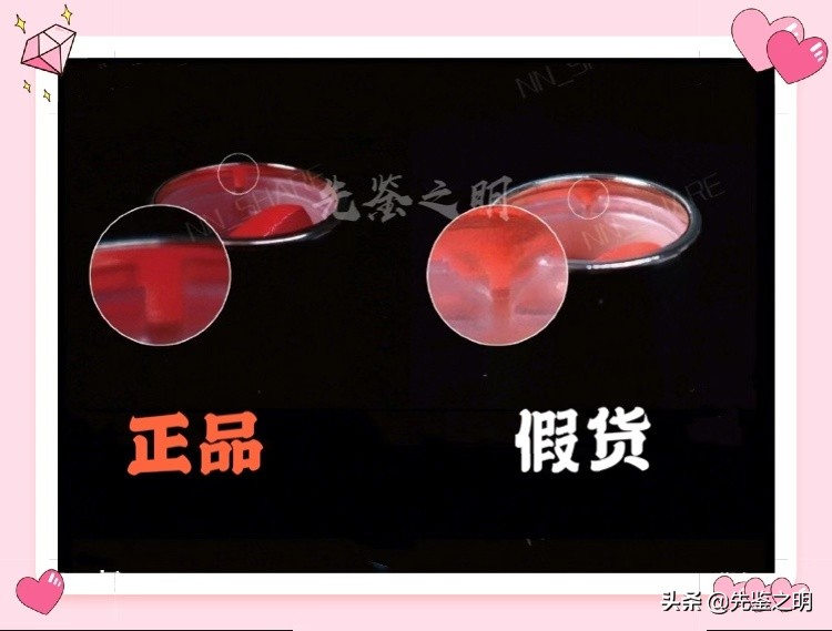 淘宝上的圣罗兰口红是正品吗,圣罗兰口红23号色正品