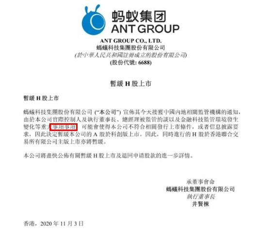 2023骞村害鍗佸ぇ鍗辨満鍏叧浜嬩欢鐩樼偣,2020鍗佸ぇ鍗辨満鍏叧浜嬩欢鍒嗘瀽