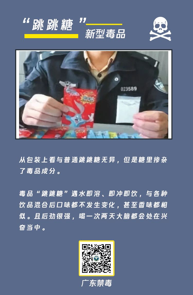 国足终于支棱起来了！欢呼之余，要警惕这样的“饮料”
