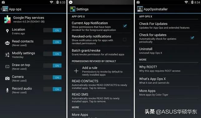 如何彻底解决Android你没有权限无法运行？给它们假权限
