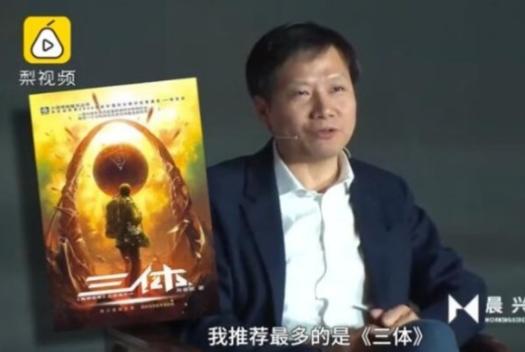 《三体2》日本发行4天后紧急加印,日本网友:请假也要一口气看完