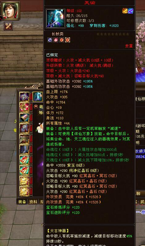 澶╅緳鍏儴绗竴閫嶉仴鏄皝,澶╅緳鍏儴鎵嬫父绗竴閫嶉仴