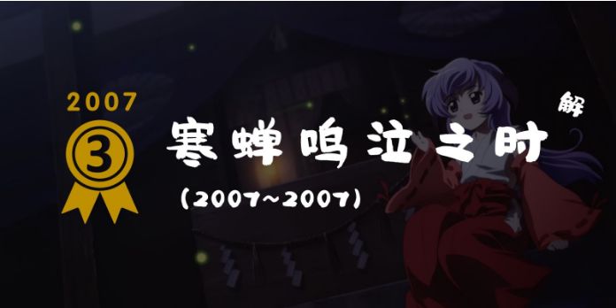 平成30年,平成30年讲解